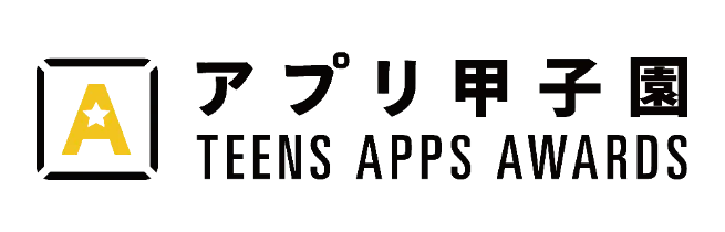 アプリ甲子園2024ロゴ