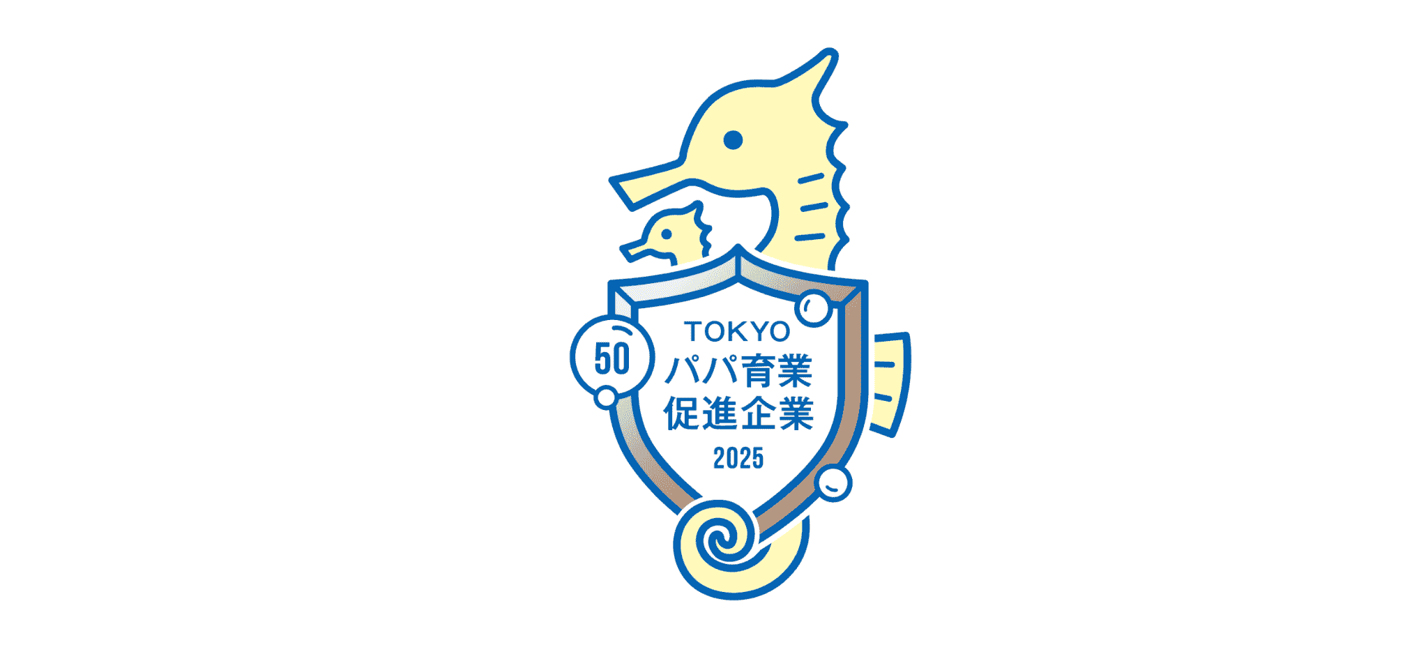 TOKYOパパ育業促進企業2025ブロンズ認証マーク