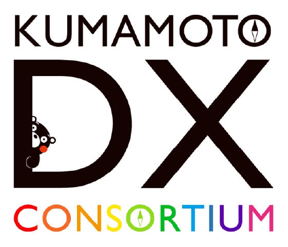 くまもとDX推進コンソーシアムのロゴ
