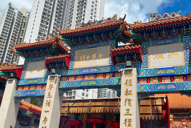 友達や先輩と行った香港にある嗇色園黄大仙廟の写真